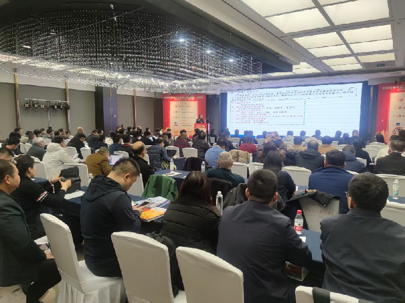 濟(jì)源鋼鐵亮相首屆“特種材料開(kāi)發(fā)及應(yīng)用—鍛造特鋼、模具鋼”會(huì)議